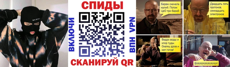 где купить   Магнитогорск  гидра tor  Amphetamine Premium 