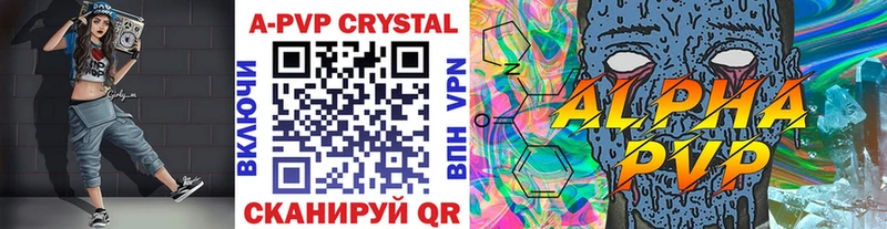 Alfa_PVP Соль  мега ссылка  Магнитогорск 