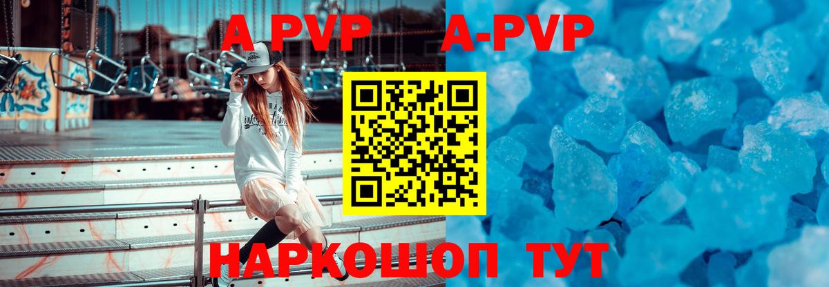 Alfa_PVP VHQ  Alpha PVP СК  APVP мука  Магнитогорск  Вход с VPN 