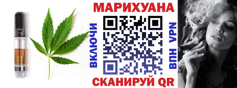 Еда ТГК марихуана  Магнитогорск 