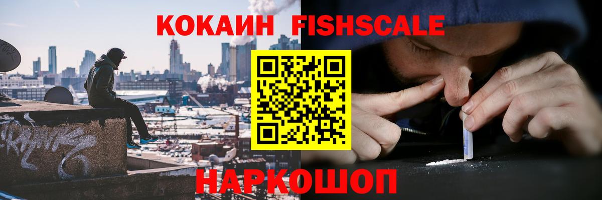 Cocaine Боливия Магнитогорск