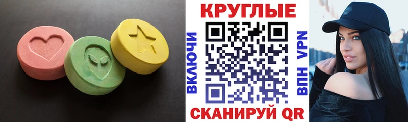 Экстази Punisher  Магнитогорск 