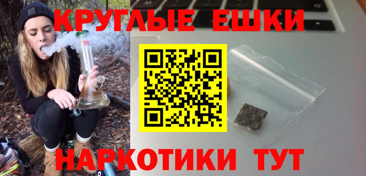 Экстази 99% Магнитогорск