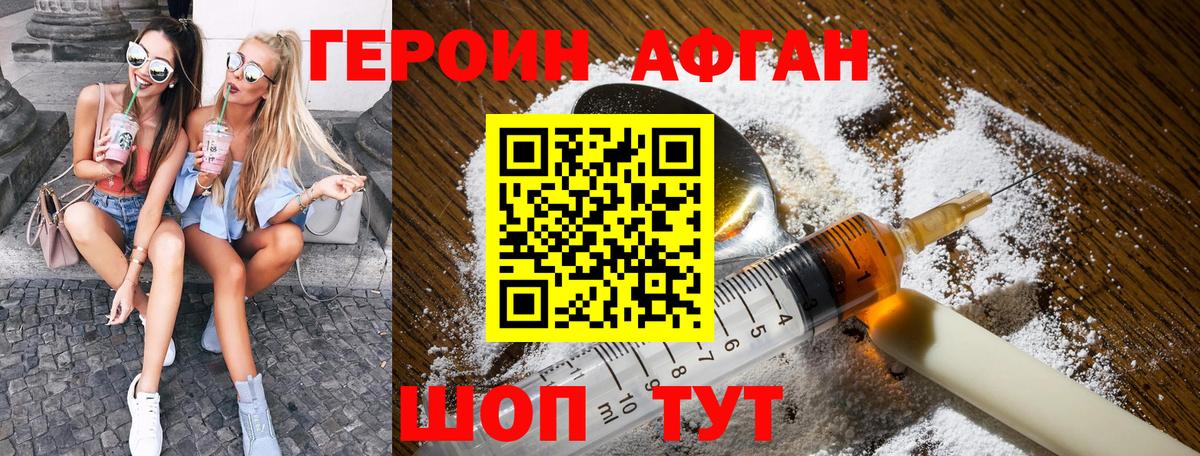 A-PVP Магнитогорск