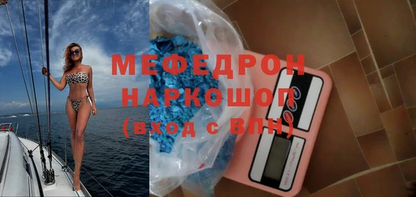 амф Нязепетровск