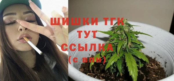 мяу мяу кристалл Алексеевка