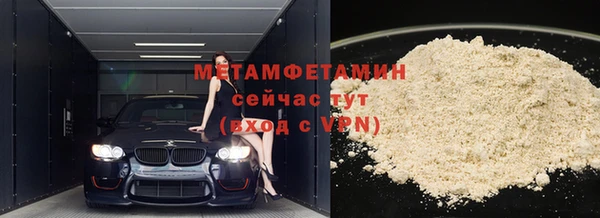 кокаин Няндома