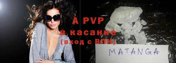 мяу мяу кристалл Алексеевка