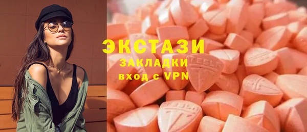 трава Билибино