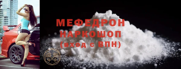 герыч Нягань