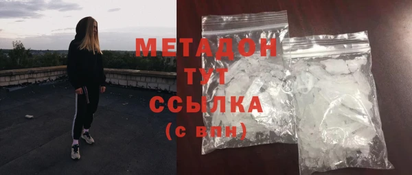 гидра Абдулино