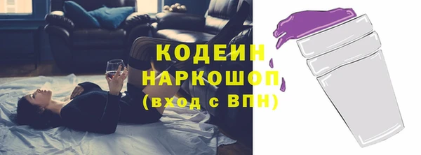 герыч Нягань