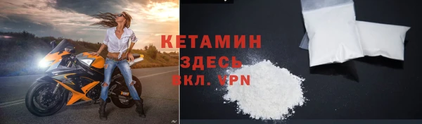 стаф Беслан