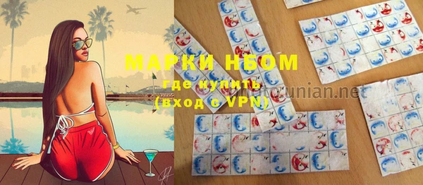 метамфетамин Алзамай