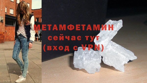амф Нязепетровск