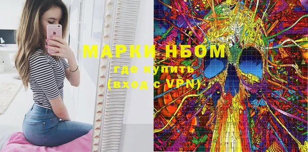 кокаин Няндома
