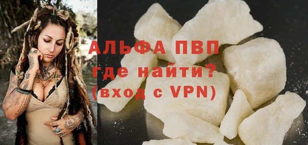 кокаин Няндома