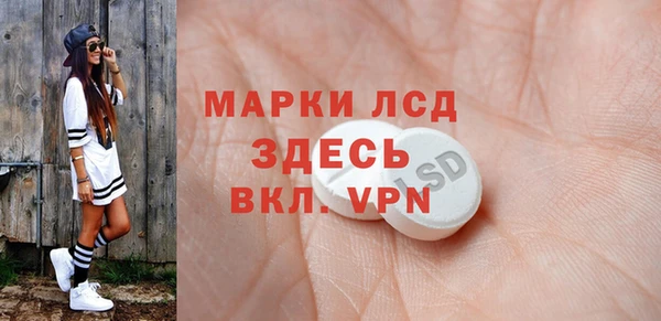 гидра Абдулино