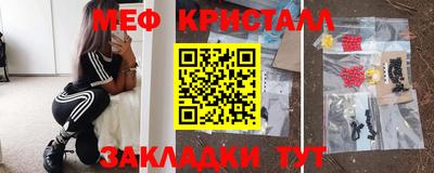 стаф Канаш