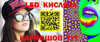 стаф Канаш