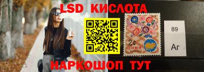 стаф Канаш