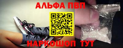 мефедрон мука Кандалакша