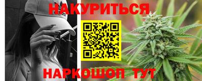 мефедрон мука Кандалакша