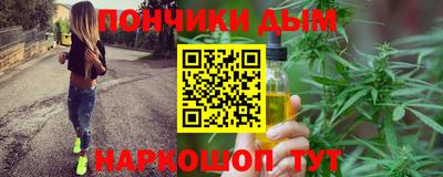 мефедрон мука Кандалакша