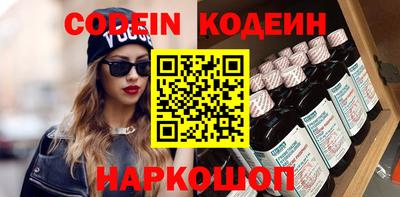 бошки Камышлов