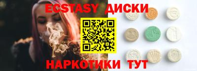 бошки Камышлов