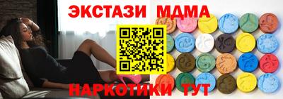 мефедрон мука Кандалакша