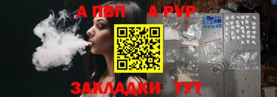 мефедрон мука Кандалакша