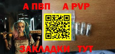 мефедрон мука Кандалакша