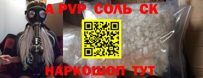 мефедрон мука Кандалакша