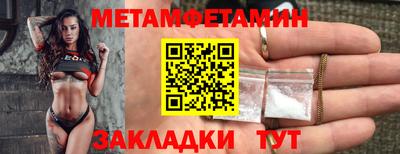 мефедрон мука Кандалакша