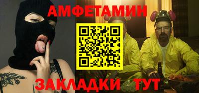 мефедрон мука Кандалакша