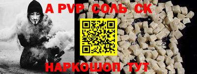 бошки Камышлов