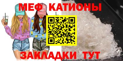 стаф Канаш