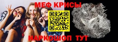 мефедрон мука Кандалакша