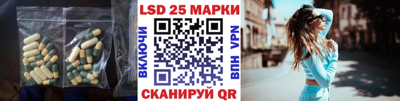 Лсд 25 экстази ecstasy  Магнитогорск 