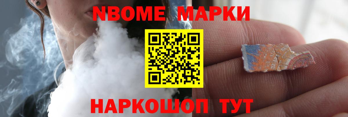 Магнитогорск  LSD-25 экстази ecstasy  Вход с VPN 