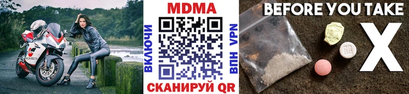 KRAKEN сайт где купить наркоту Магнитогорск МДМА кристаллы