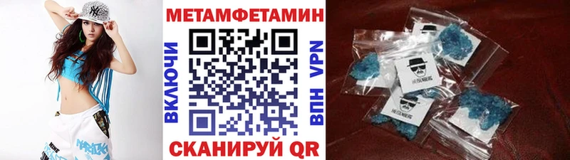 Метамфетамин Methamphetamine Магнитогорск