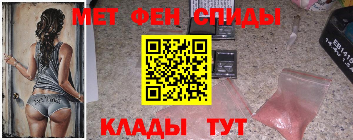 Первитин Декстрометамфетамин 99.9% Магнитогорск