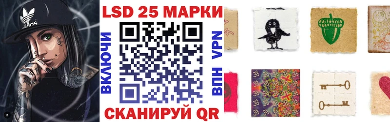 Марки N-bome 1,8мг  магазин продажи   Магнитогорск 