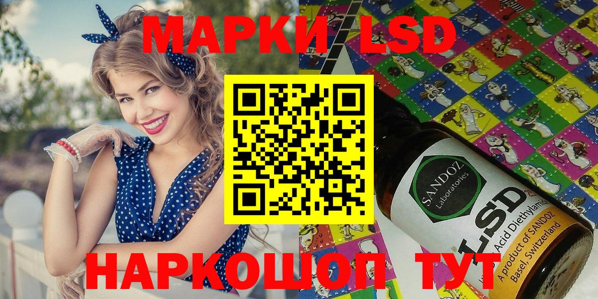 Марки NBOMe 1,5мг Магнитогорск