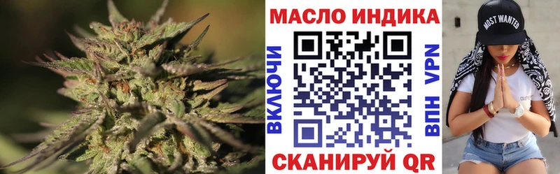 как найти наркотики  Магнитогорск  ссылка на мегу онион  Дистиллят ТГК вейп с тгк 