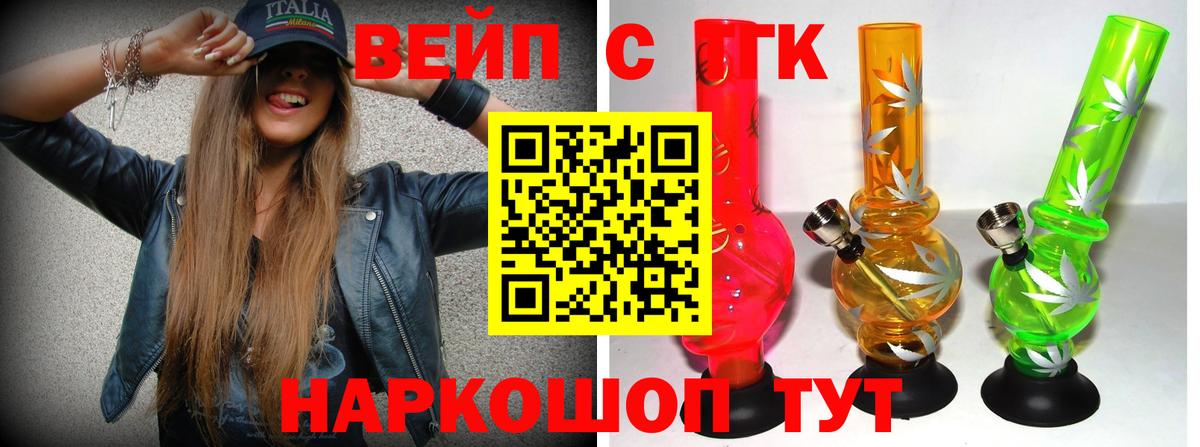 ТГК Wax  Вход с VPN  Магнитогорск 