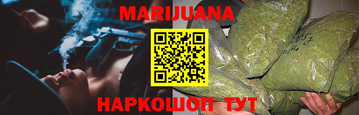 Бошки Шишки индика  Конопля ГИДРОПОН  Магнитогорск  Вход с VPN  Конопля индика 
