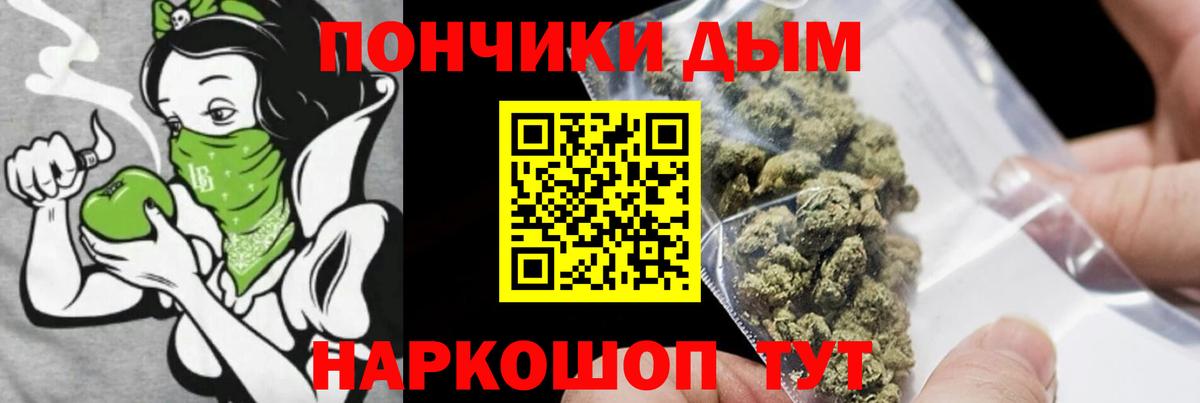 МАРИХУАНА LSD WEED Магнитогорск